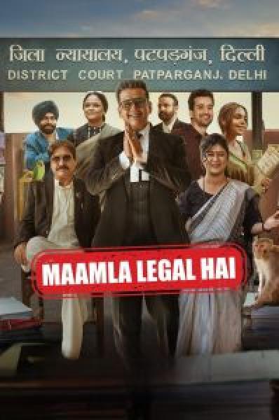 مسلسل Maamla Legal Hai 2024 الموسم 1 الحلقة 1