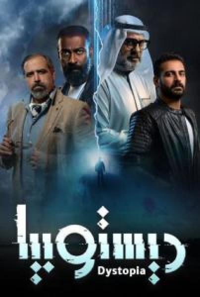 مسلسل دافي الشعور