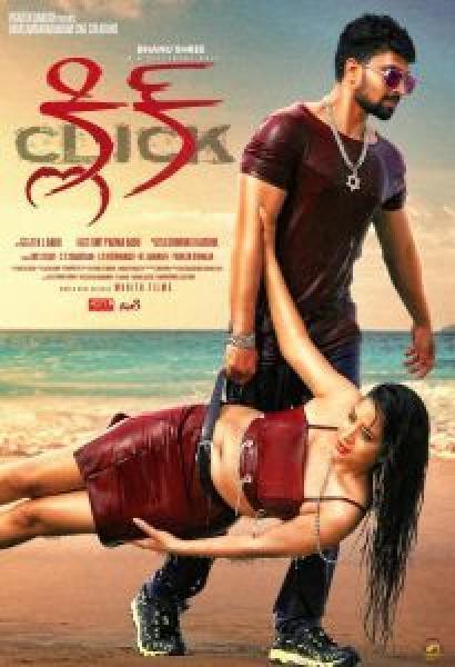 فيلم Click اونلاين مترجم