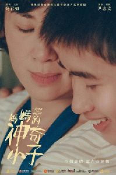 فيلم Zero to Hero اونلاين مترجم