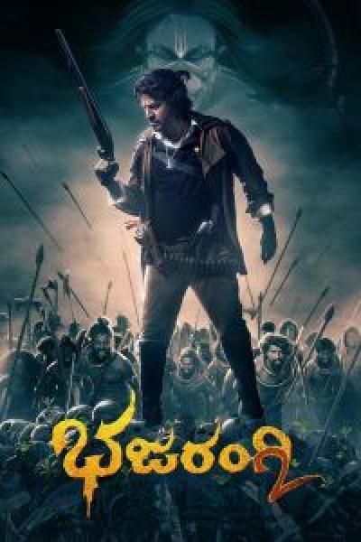 فيلم Bhajarangi 2 اونلاين مترجم