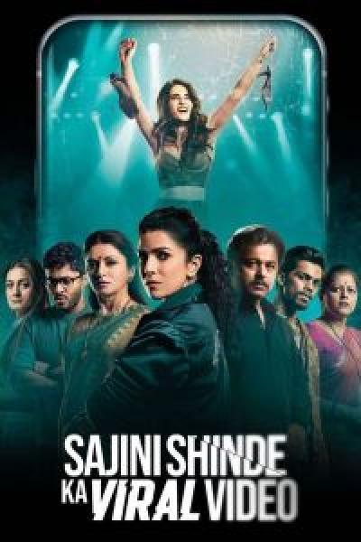 فيلم Sajini Shinde Ka Viral Video اونلاين مترجم