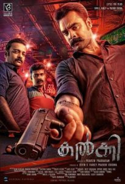 فيلم Kalki Hero اونلاين مترجم