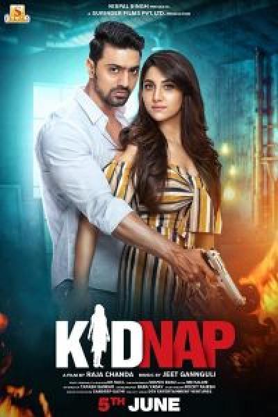 فيلم Kidnap اونلاين مترجم
