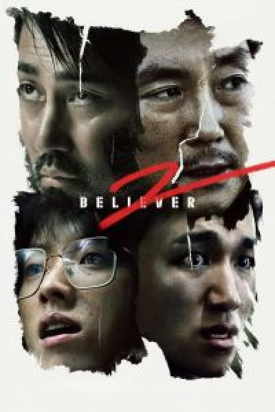 فيلم Believer 2 اونلاين مترجم