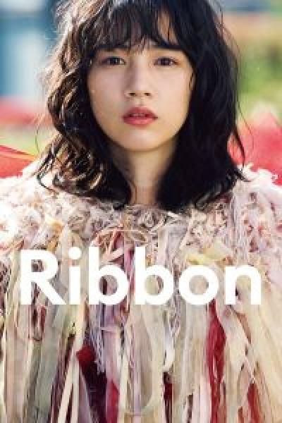 فيلم Ribbon اونلاين مترجم