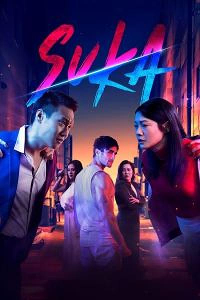 فيلم Suka اونلاين مترجم