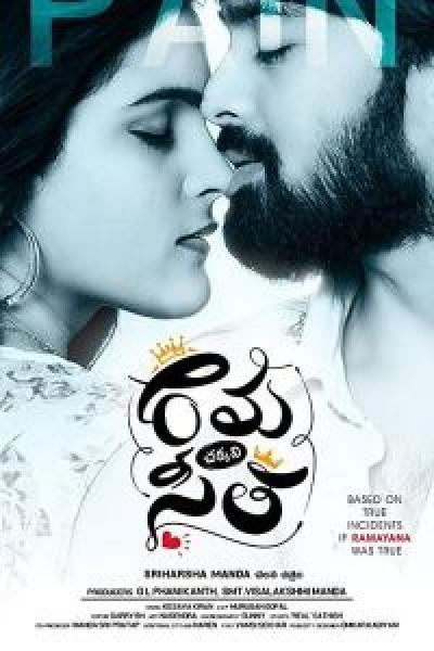 فيلم Rama Chakkani Seetha اونلاين مترجم