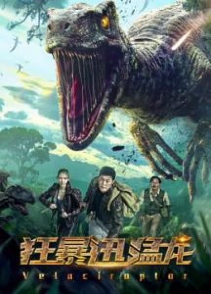 فيلم Furious Raptor اونلاين مترجم