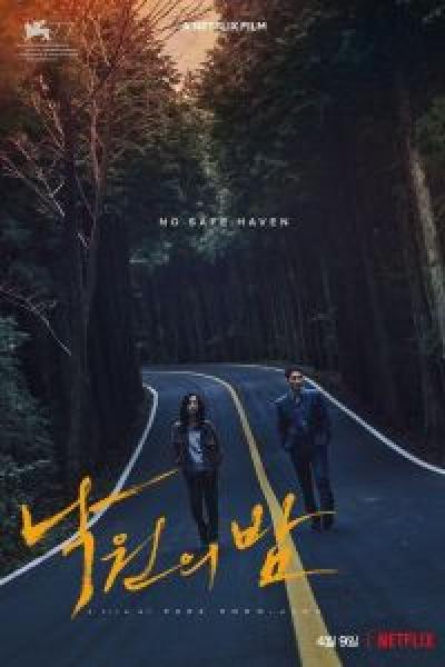 فيلم Night in Paradise اونلاين مترجم