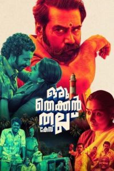 فيلم Laal Singh Chaddha اونلاين مترجم
