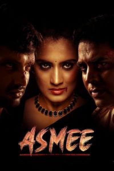فيلم Asmee اونلاين مترجم