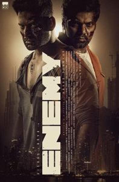 فيلم Enemy اونلاين مترجم
