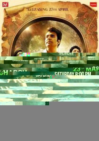 فيلم Action Jackson اونلاين مترجم