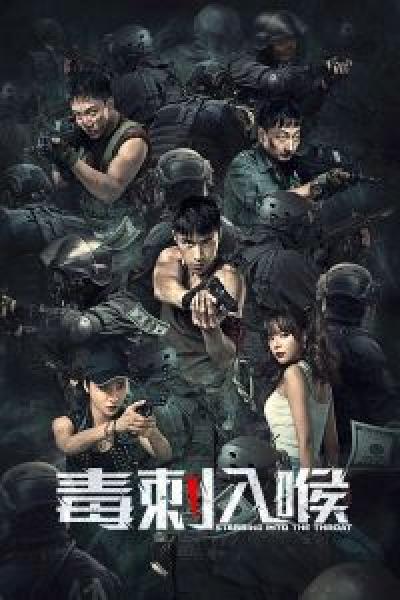فيلم Overdose اونلاين مترجم
