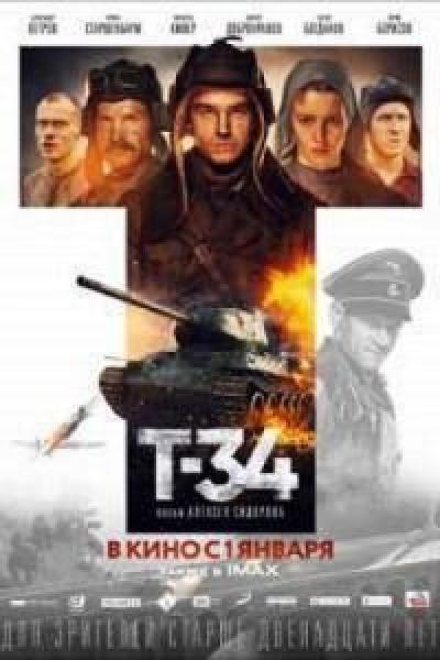 فيلم T-34 اونلاين مترجم