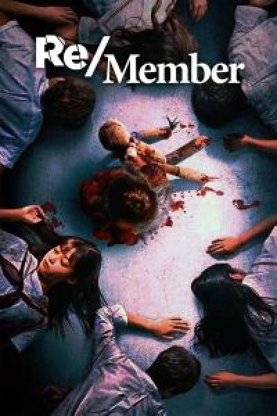 فيلم Re/Member اونلاين مترجم