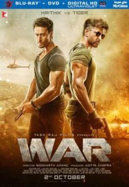 فيلم War اونلاين مترجم