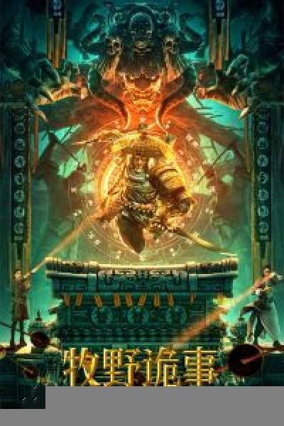 فيلم The Legend Of Muay Tomb Seeking Master اونلاين مترجم