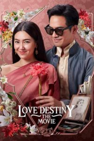 فيلم Love Destiny: The Movie اونلاين مترجم