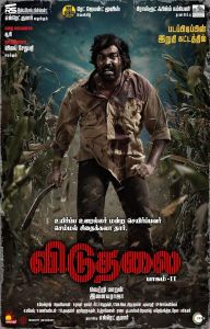 فيلم Viduthalai Part 2 اونلاين مترجم