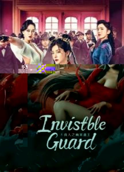 فيلم The Queen of KungFu3 اونلاين مترجم