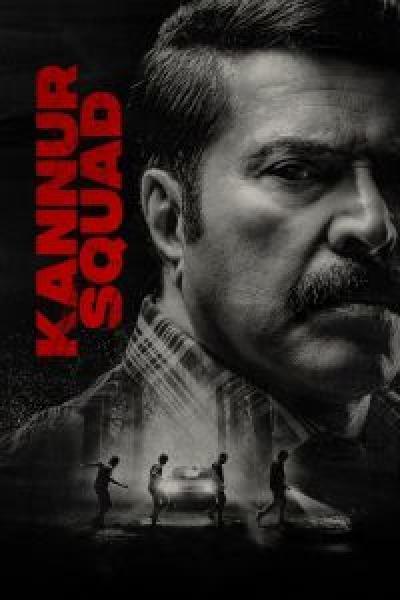 فيلم Raid اونلاين مترجم