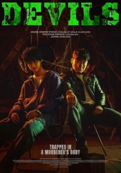 فيلم Devils اونلاين مترجم