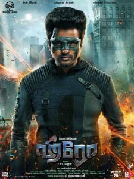 فيلم Hero اونلاين مترجم