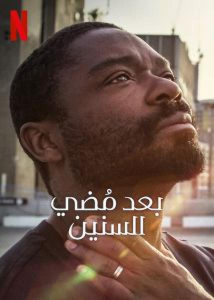 فيلم The After اونلاين مترجم