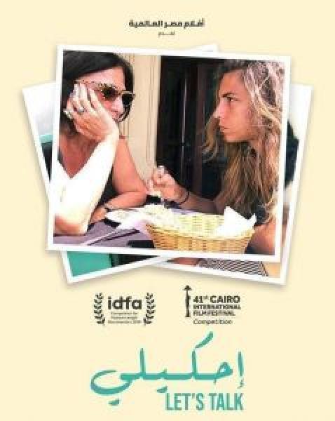 فيلم الجريمة اونلاين فيلم الجريمة اونلاين