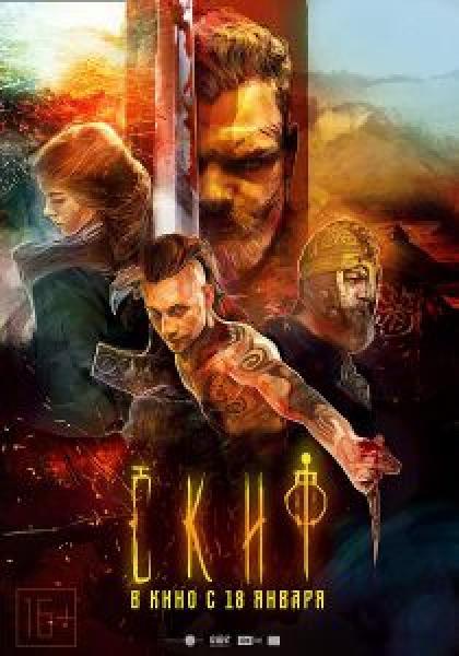 فيلم The Last Warrior اونلاين مترجم