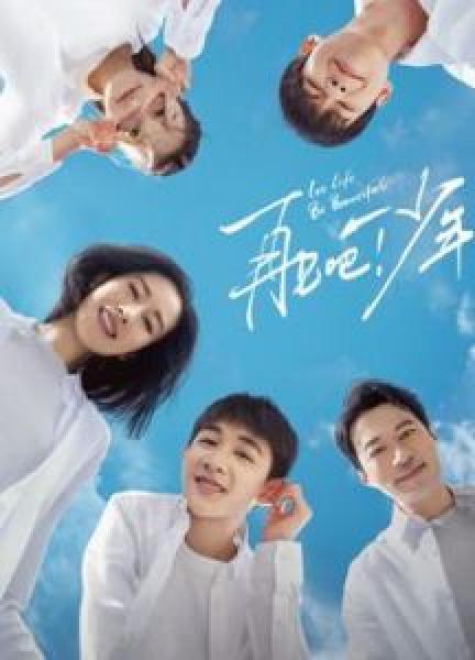 فيلم Let Life Be Beautiful اونلاين مترجم