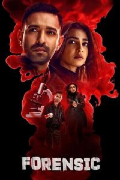 فيلم Forensic اونلاين مترجم