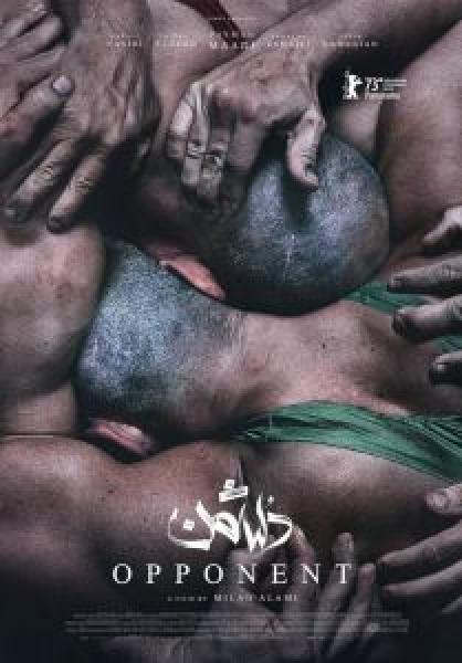 فيلم Opponent اونلاين مترجم