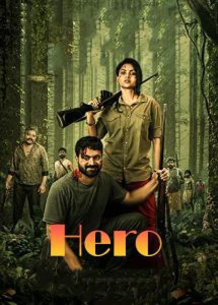فيلم Hero اونلاين مترجم