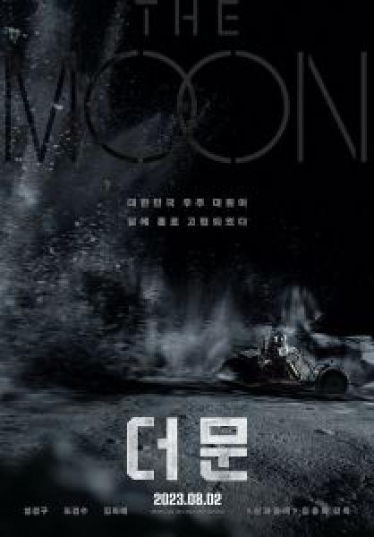 فيلم The Moon اونلاين مترجم