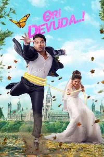 فيلم Ori Devuda اونلاين مترجم