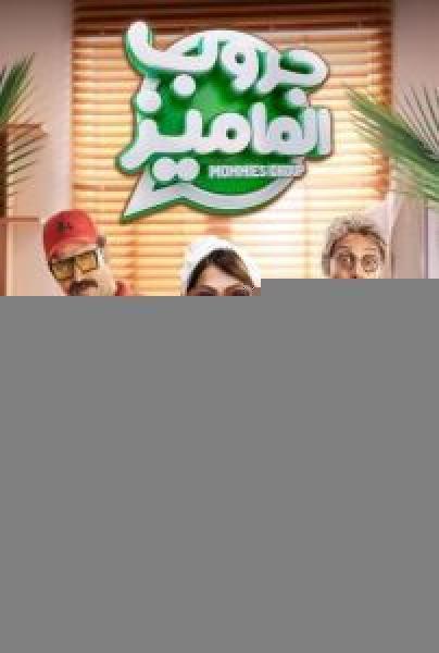 فيلم 11.11 اونلاين 