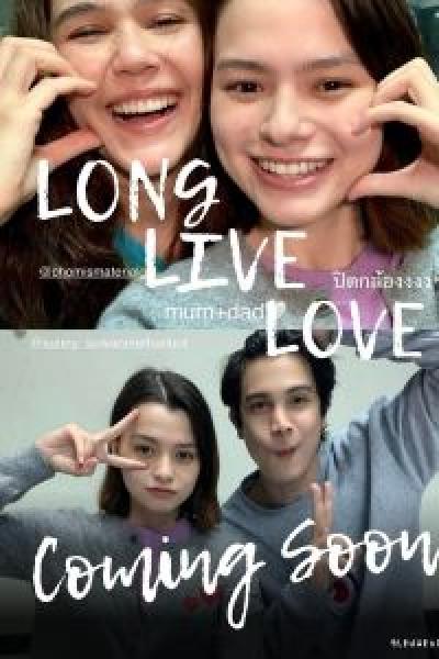فيلم Long Live Love! اونلاين مترجم