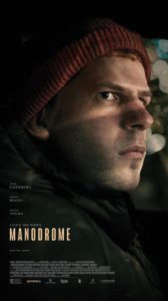 فيلم Manodrome اونلاين مترجم