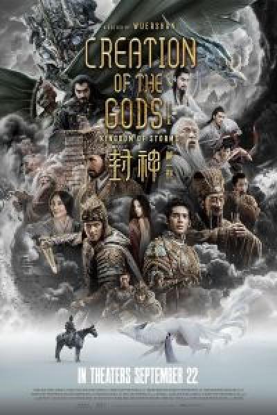 فيلم Creation of the Gods I: Kingdom of Storms اونلاين مترجم