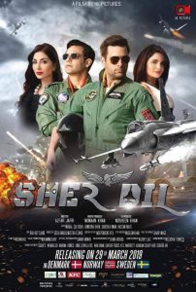 فيلم Sherdil اونلاين مترجم