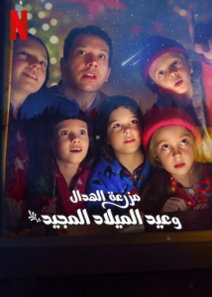 فيلم Christmas on Mistletoe Farm اونلاين مترجم