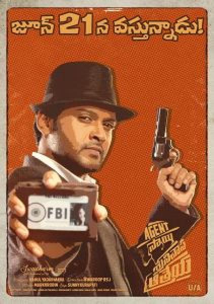 فيلم Agent Sai Srinivasa Athreya اونلاين مترجم