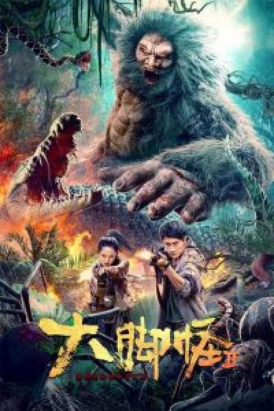 فيلم Snow Monster 2 اونلاين مترجم