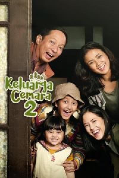فيلم Cemara's Family 2 اونلاين مترجم