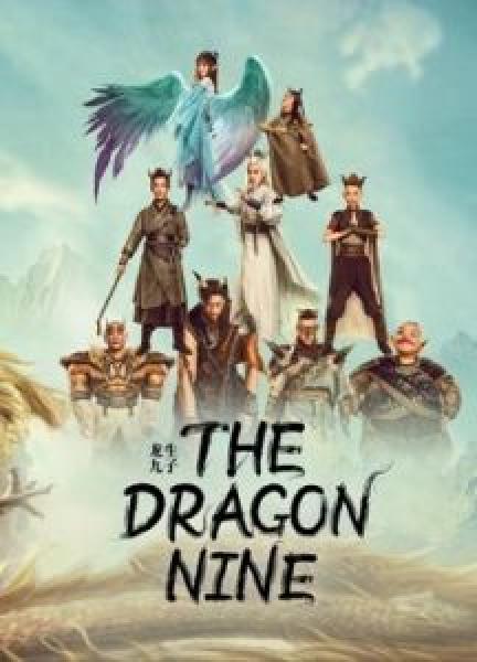 فيلم The Dragon Nine اونلاين مترجم