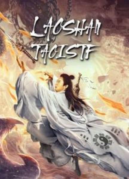 فيلم Laoshan Taoist اونلاين مترجم