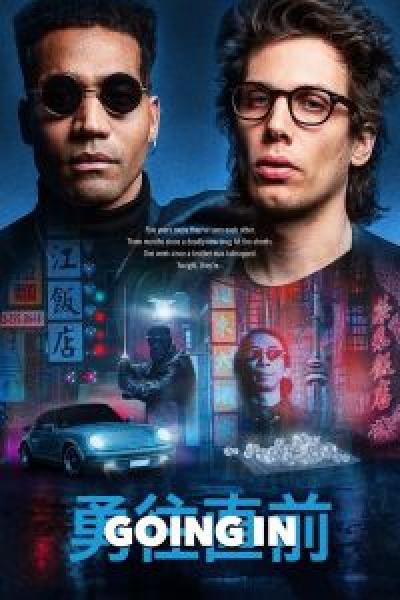 فيلم Going In اونلاين مترجم